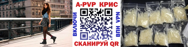 Alpha-PVP Полярный