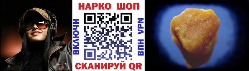 Наркотические вещества Полярный Амфетамин  КОКАИН  МЕФ  Каннабис  Гашиш 