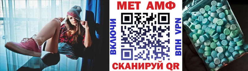 Amphetamine Premium  Полярный 