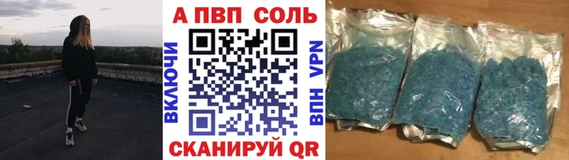 как найти   Полярный  Альфа ПВП кристаллы 