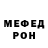 MDMA кристаллы Jeshaun Wallace