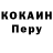 Alpha-PVP СК КРИС Danmer Temniy