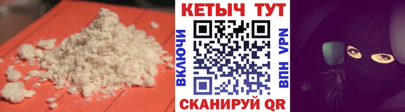 КЕТАМИН ketamine  kraken   Полярный 