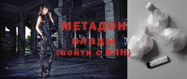 кокаин перу Абинск