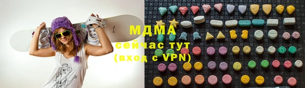 дживик Абаза