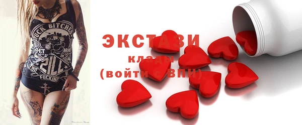дживик Абаза