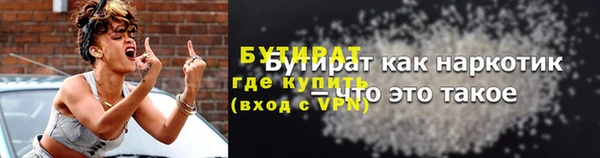 сатива Михайловск