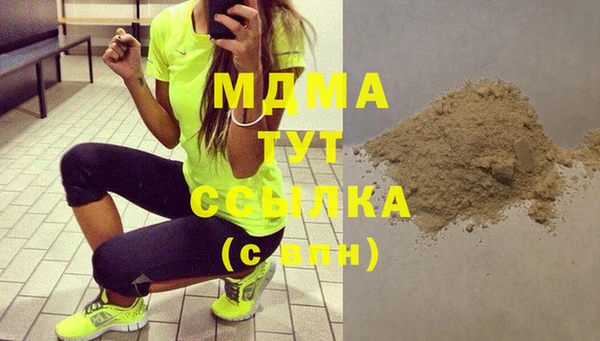 кокаин перу Абинск