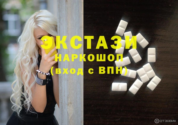 дживик Абаза