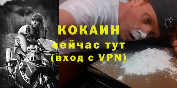 кокаин перу Абинск