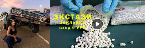 дмт Абдулино