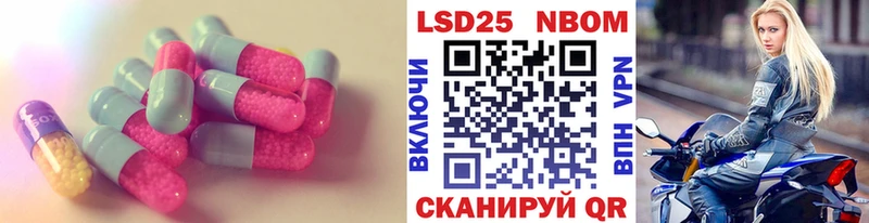 LSD-25 экстази ecstasy  мега онион  Полярный  что такое  
