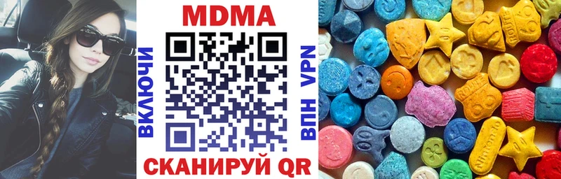 купить наркоту Полярный MDMA VHQ