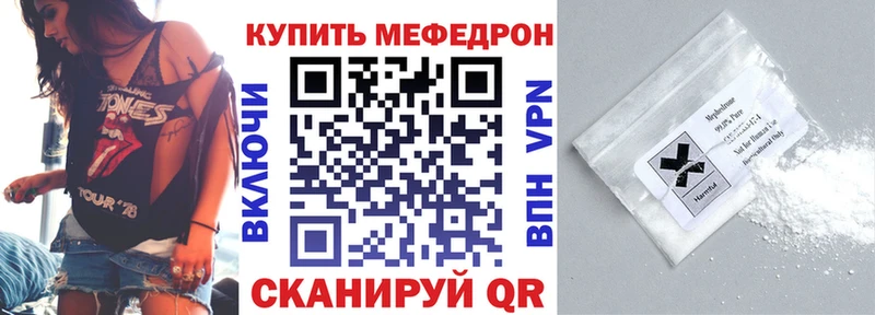 МЯУ-МЯУ VHQ  Полярный 