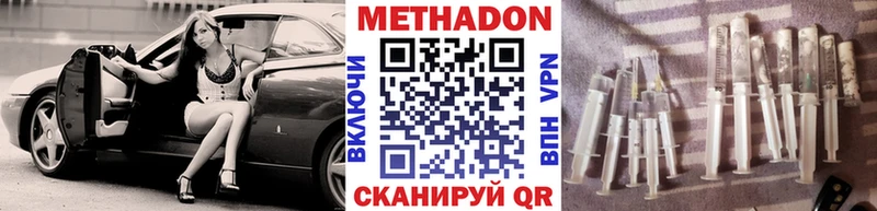 купить   Полярный  площадка клад  МЕТАДОН мёд 