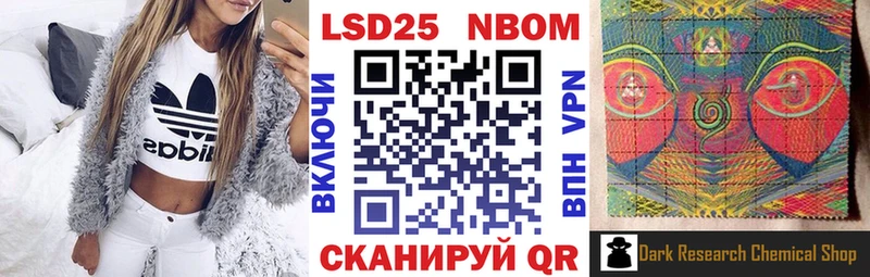 Наркотические марки 1,5мг  Полярный 