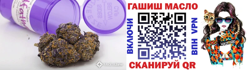 купить  цена  kraken вход  Дистиллят ТГК вейп с тгк  Полярный 